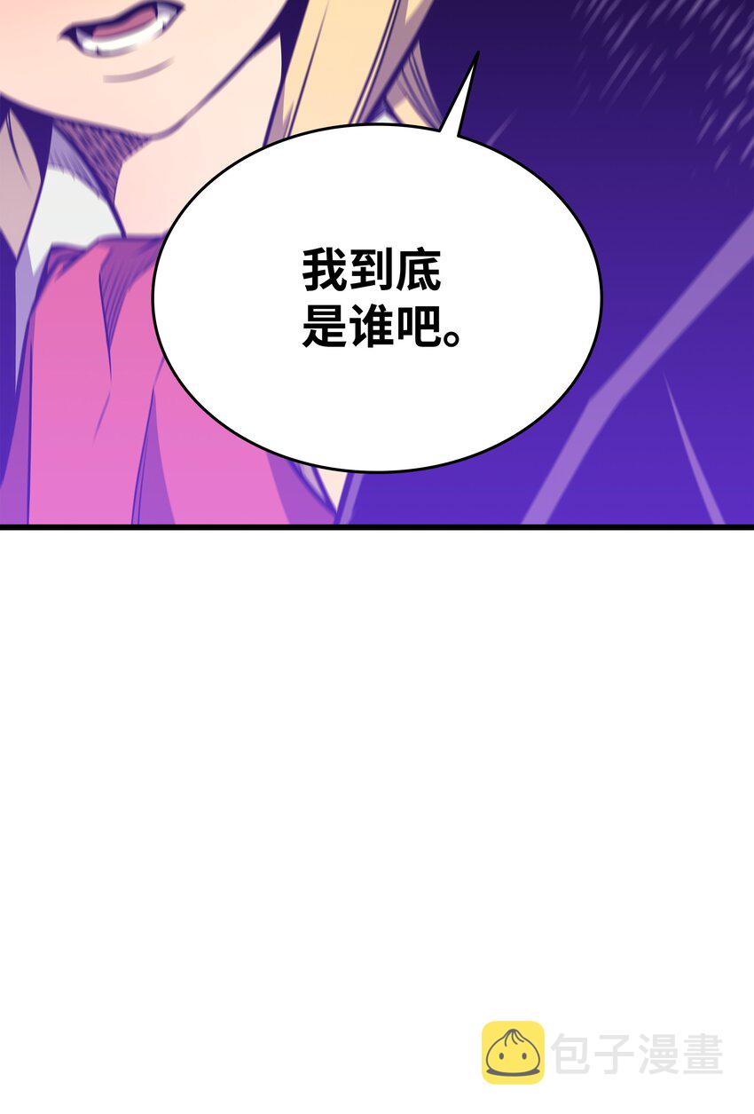 108 苦衷34