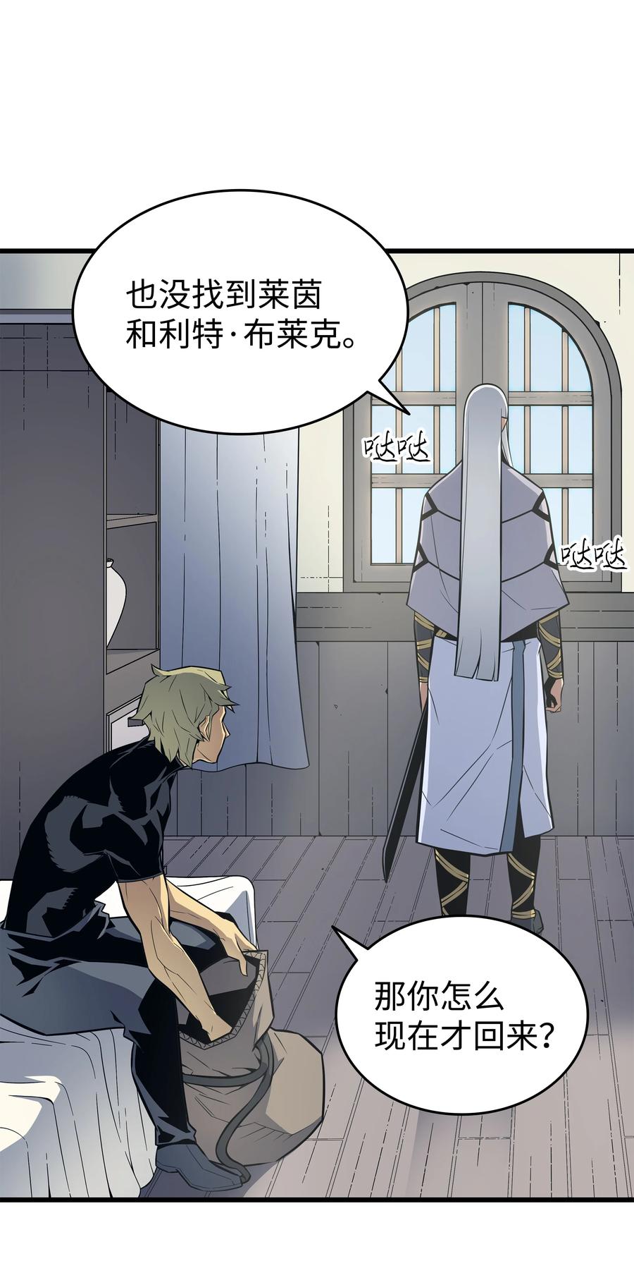 93 魅魔女王55