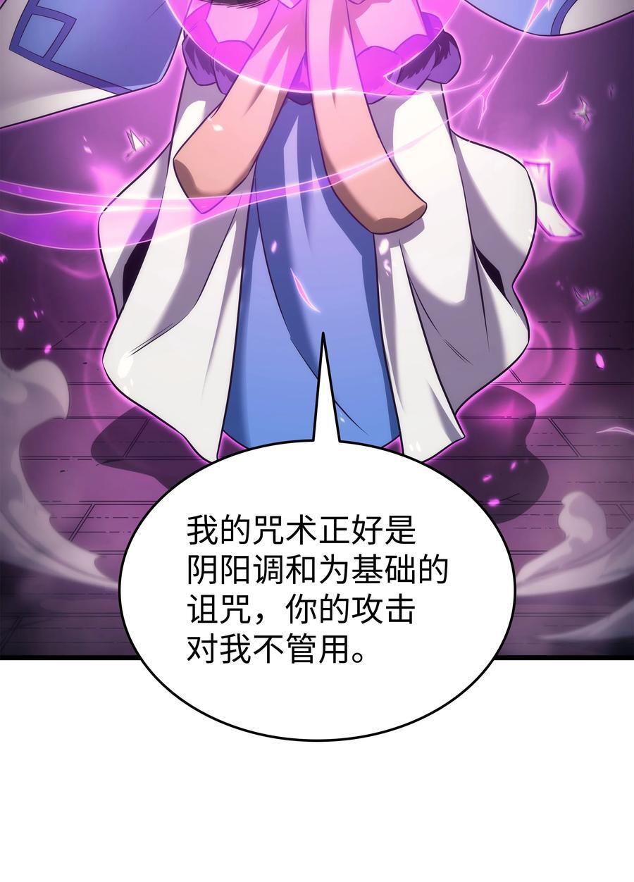 181 逆转之力22