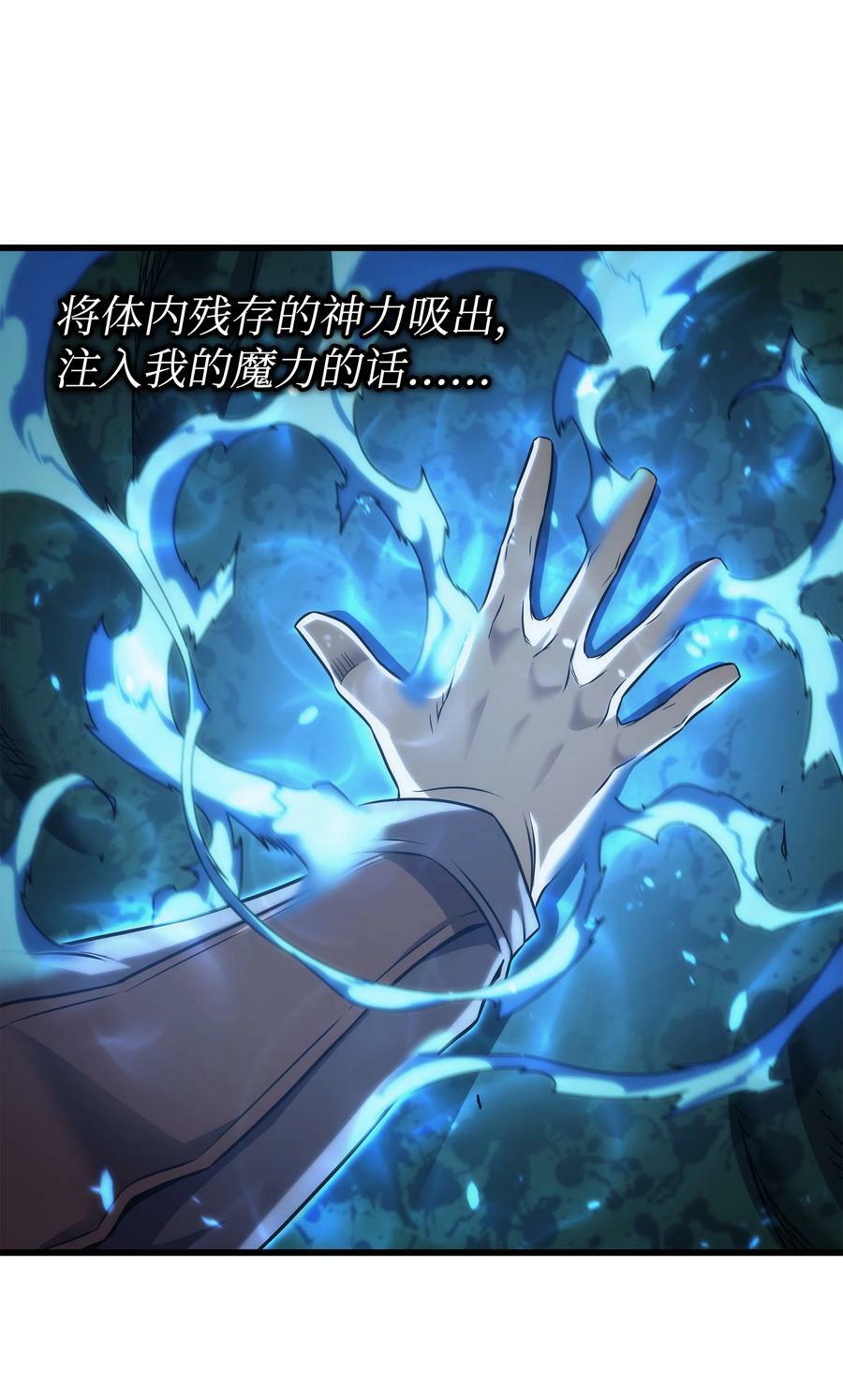 170 情同手足的关系59