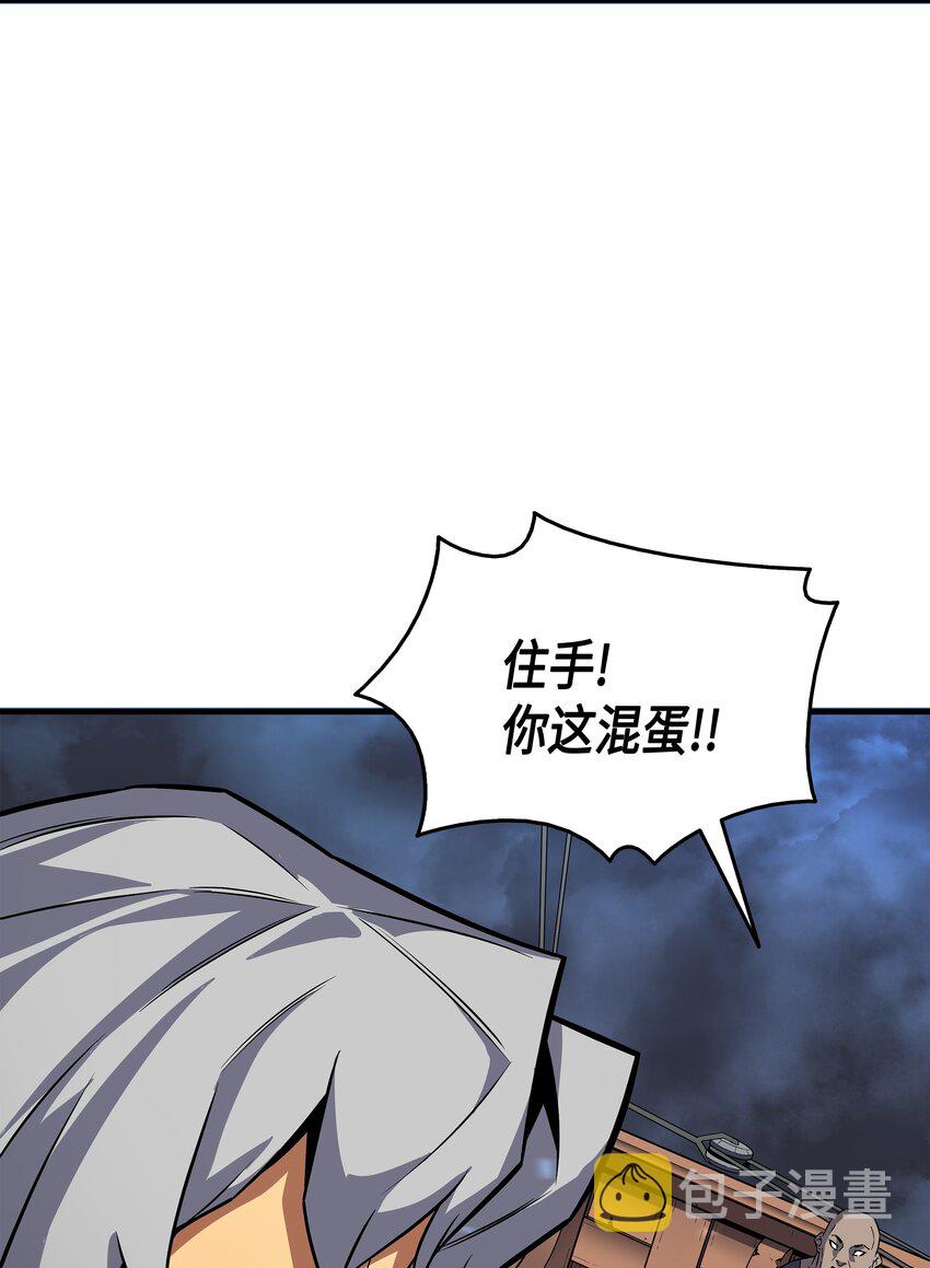015 大显神威72