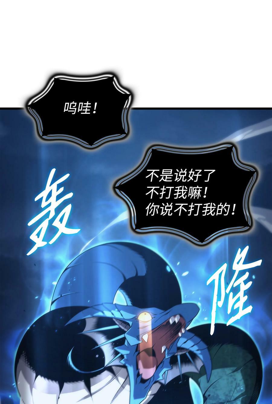 170 情同手足的关系46