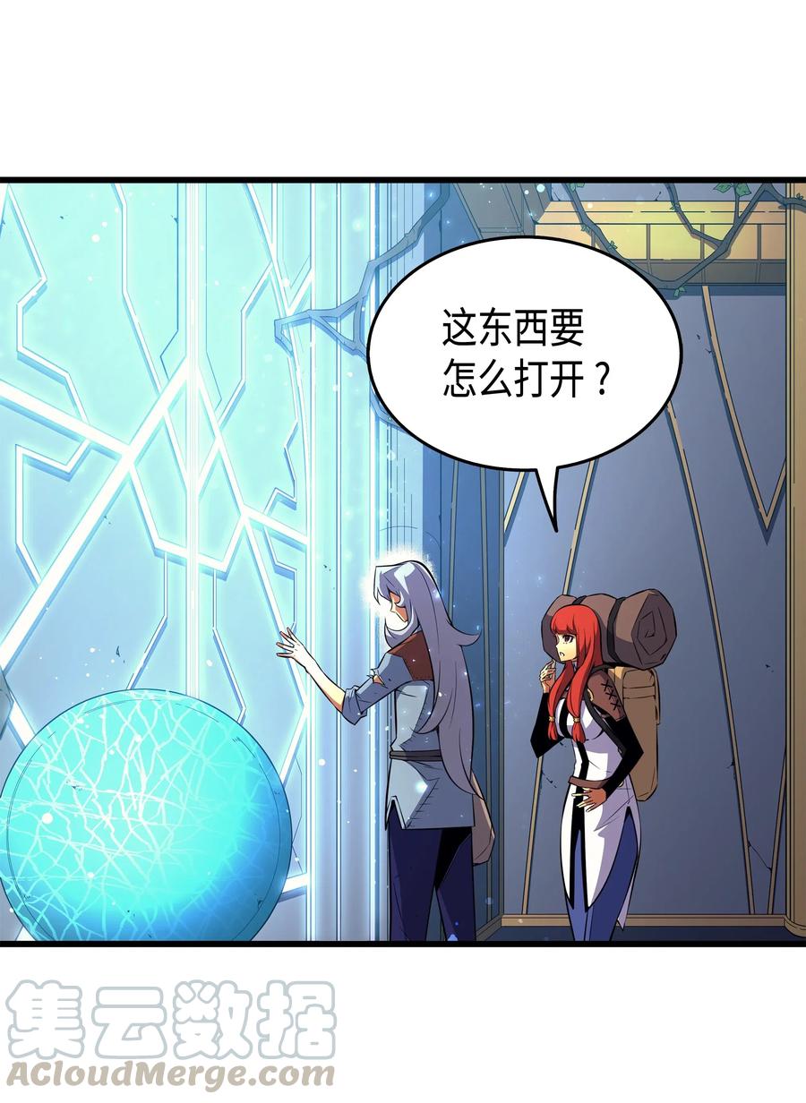 33 开始还是结束8