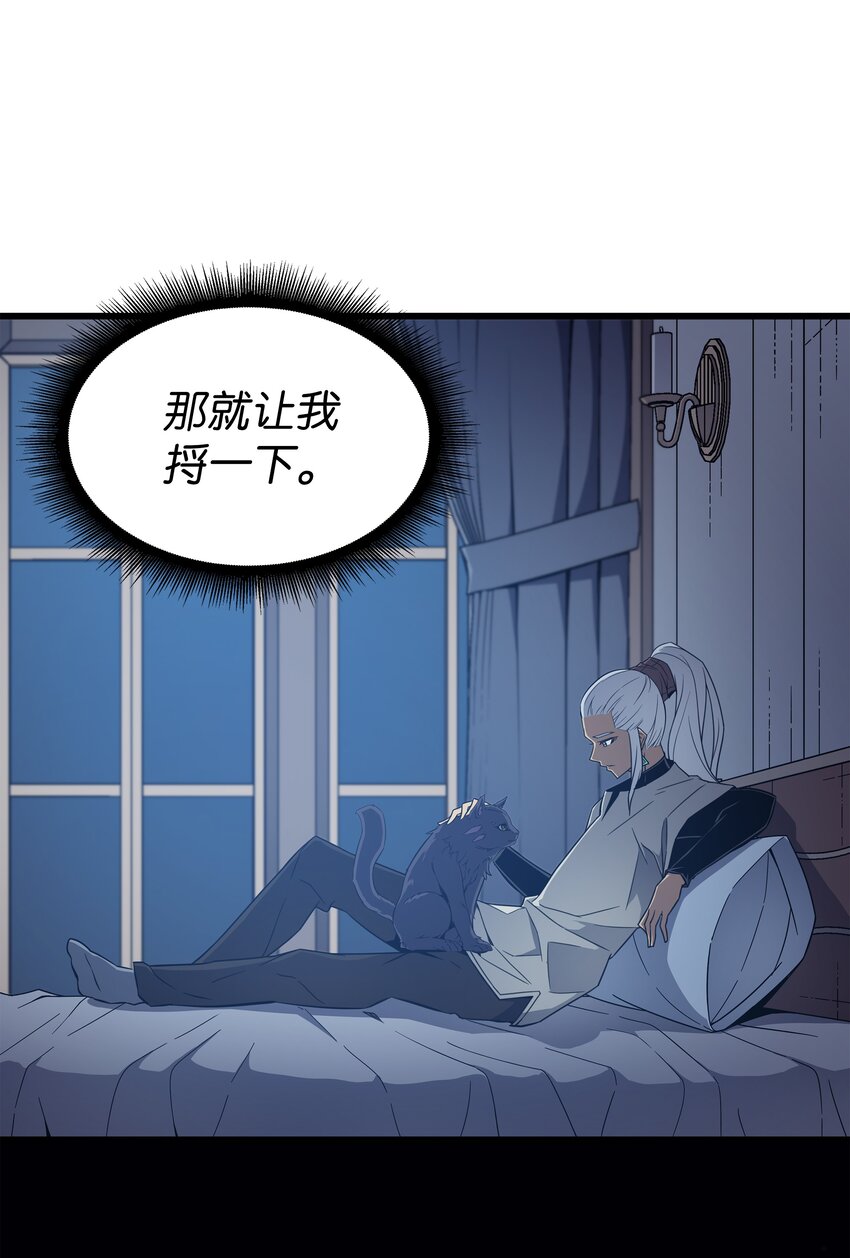 112 订婚真相51