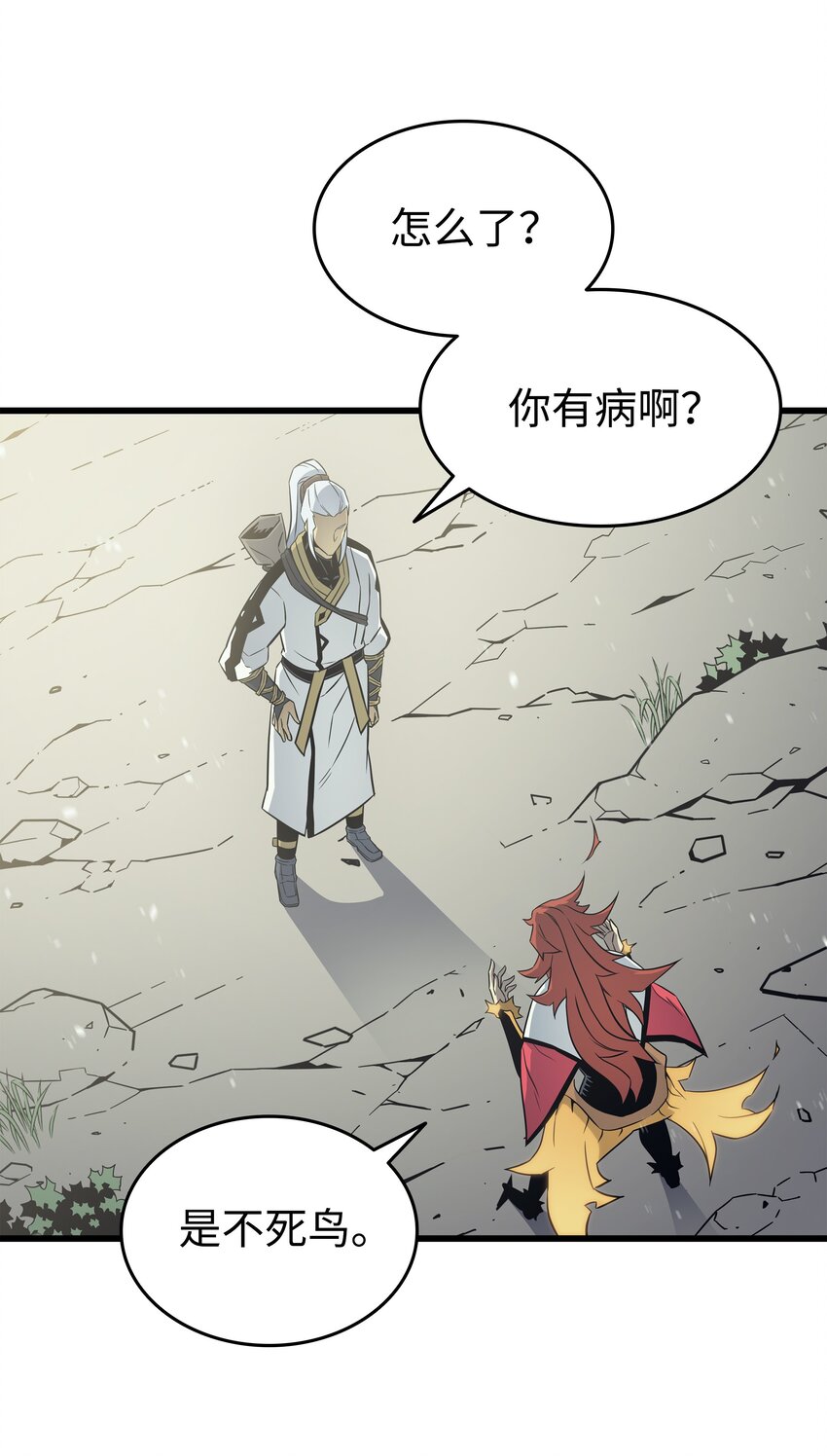 109 回到家族8
