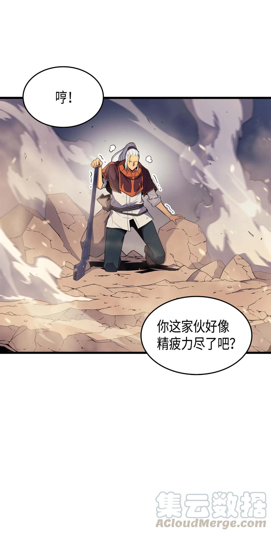 58 你输了12