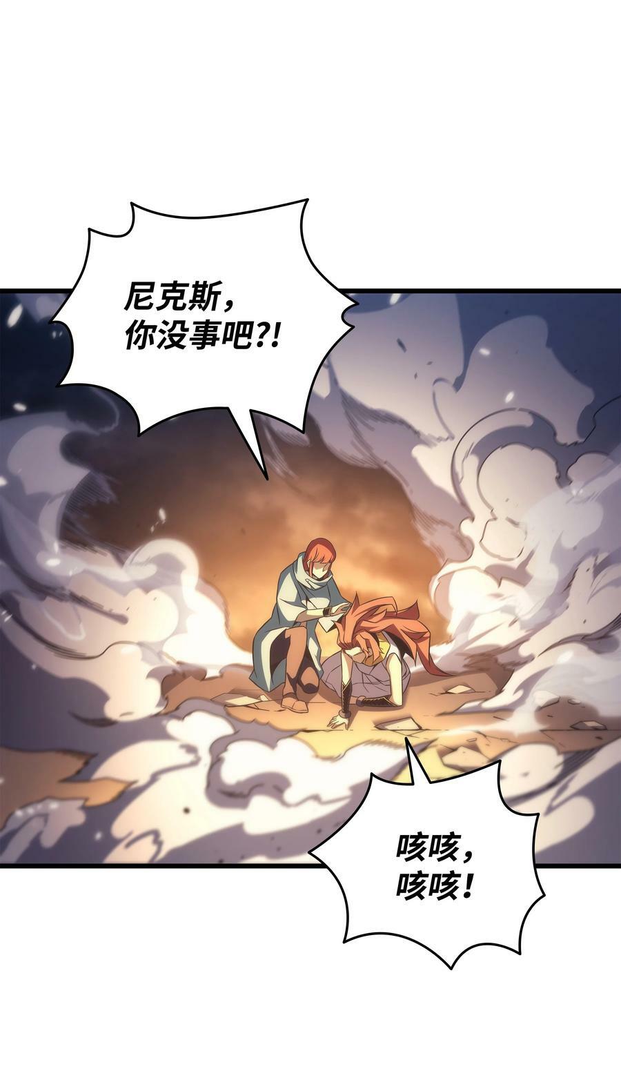 160 最终的胜利68