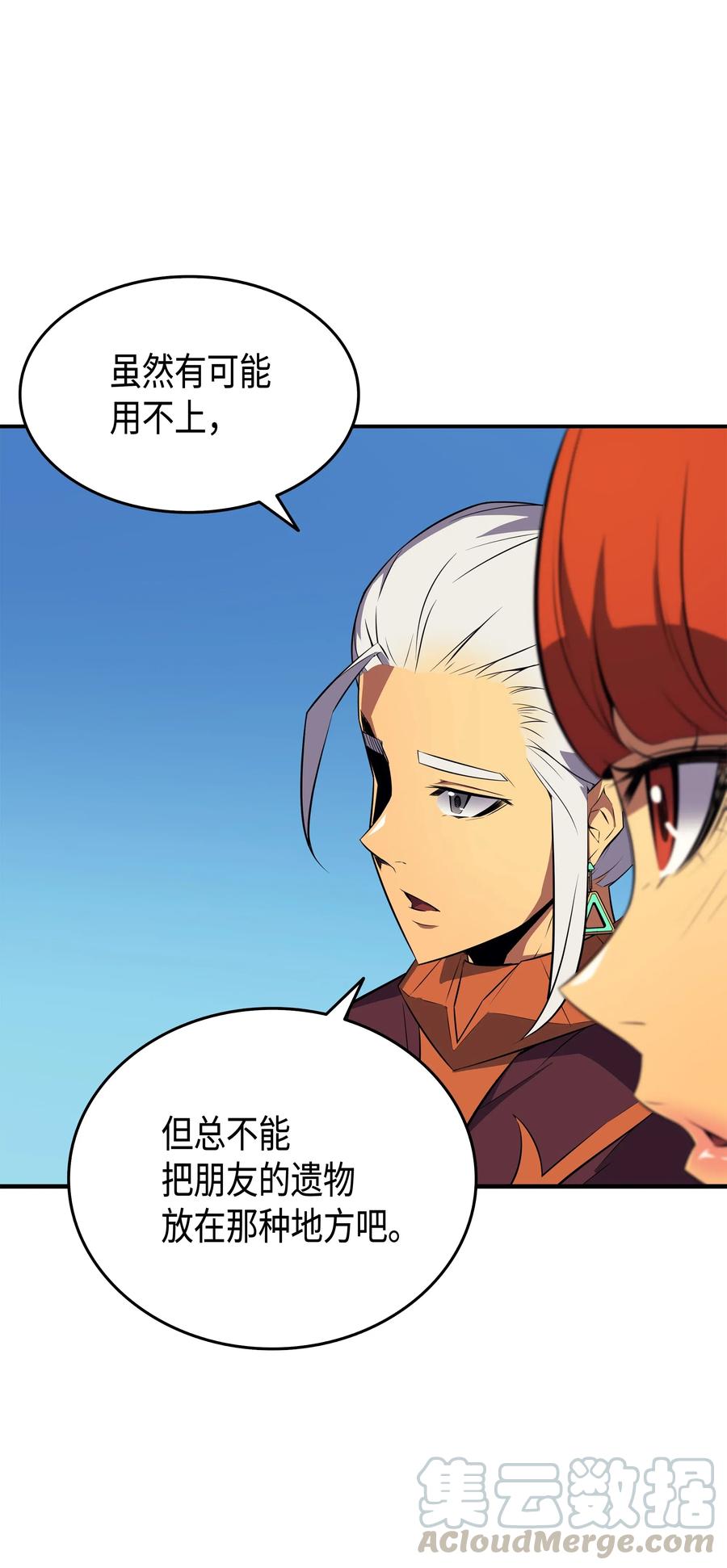 42 拜访君家族12