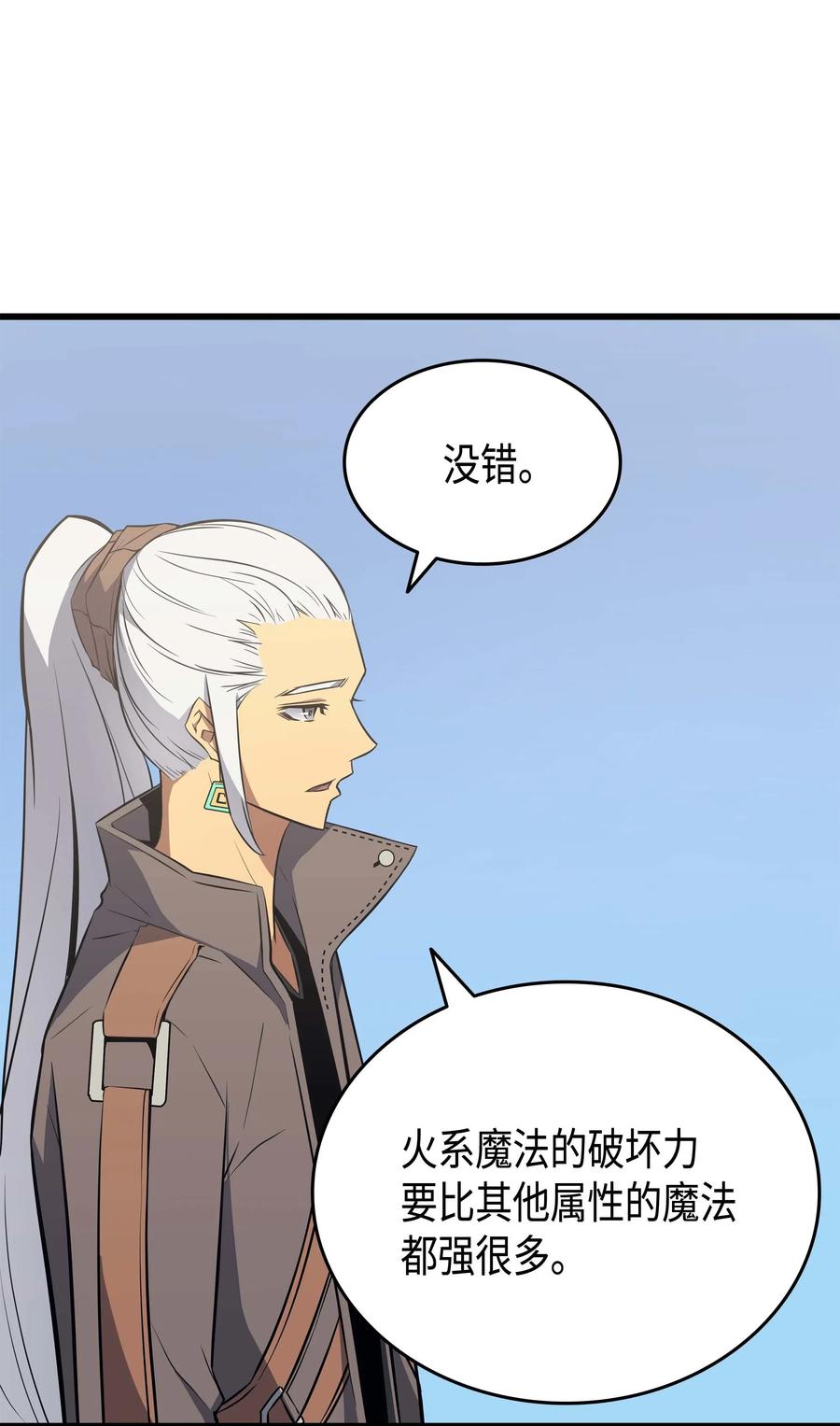 68 地狱修行10