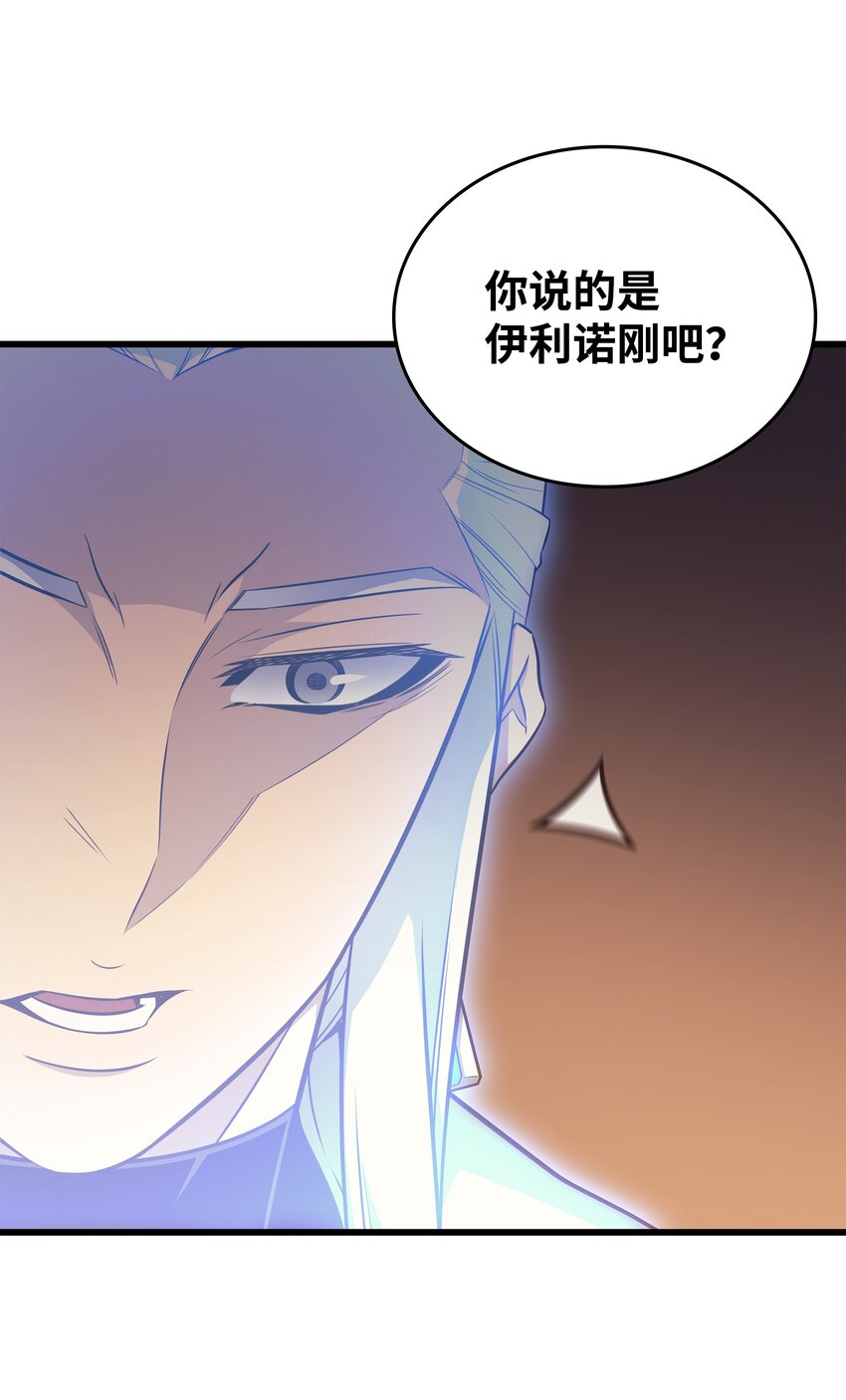 112 订婚真相29