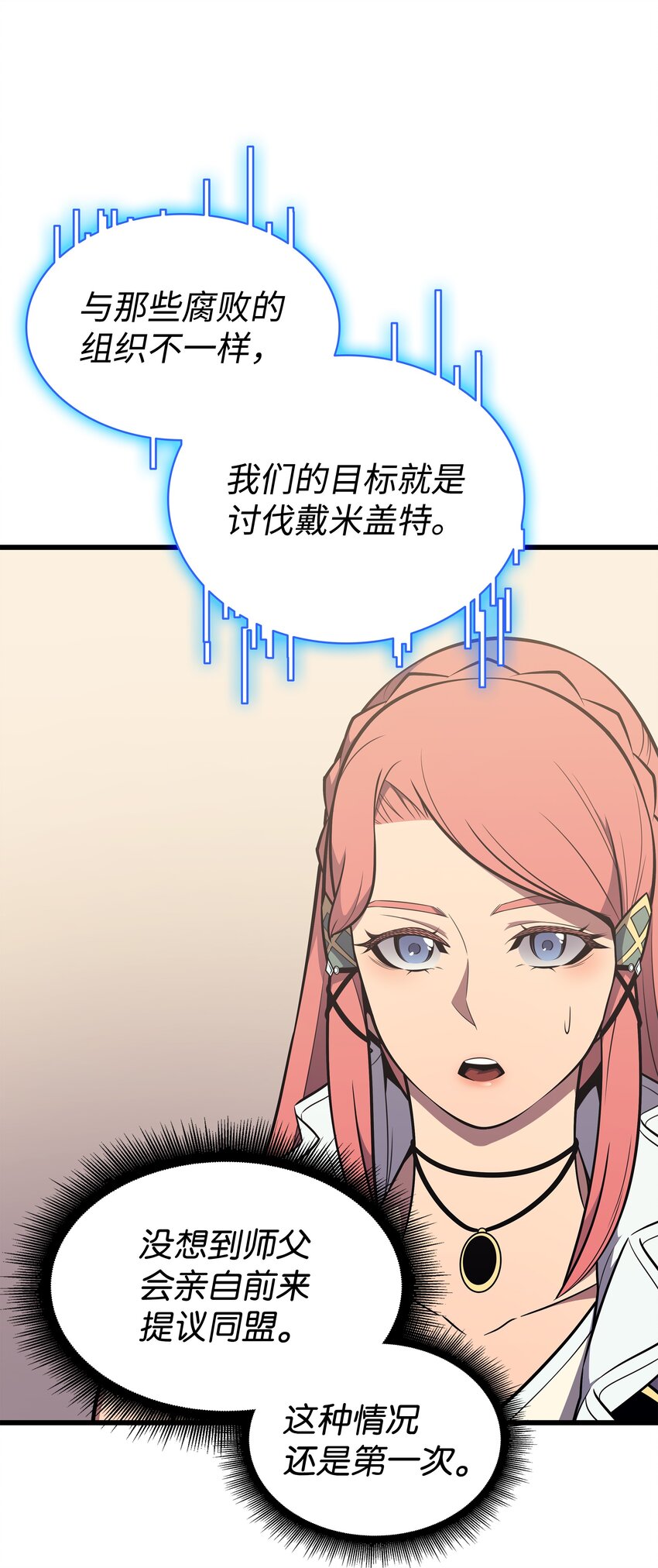 114 卡伊洛·维尔斯曼53