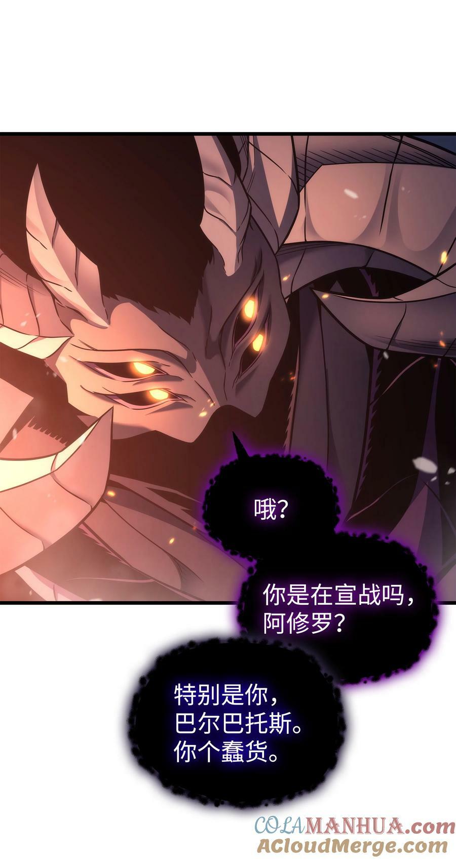165 路西法的阴谋51