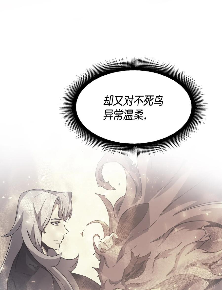 23 六星魔法师62
