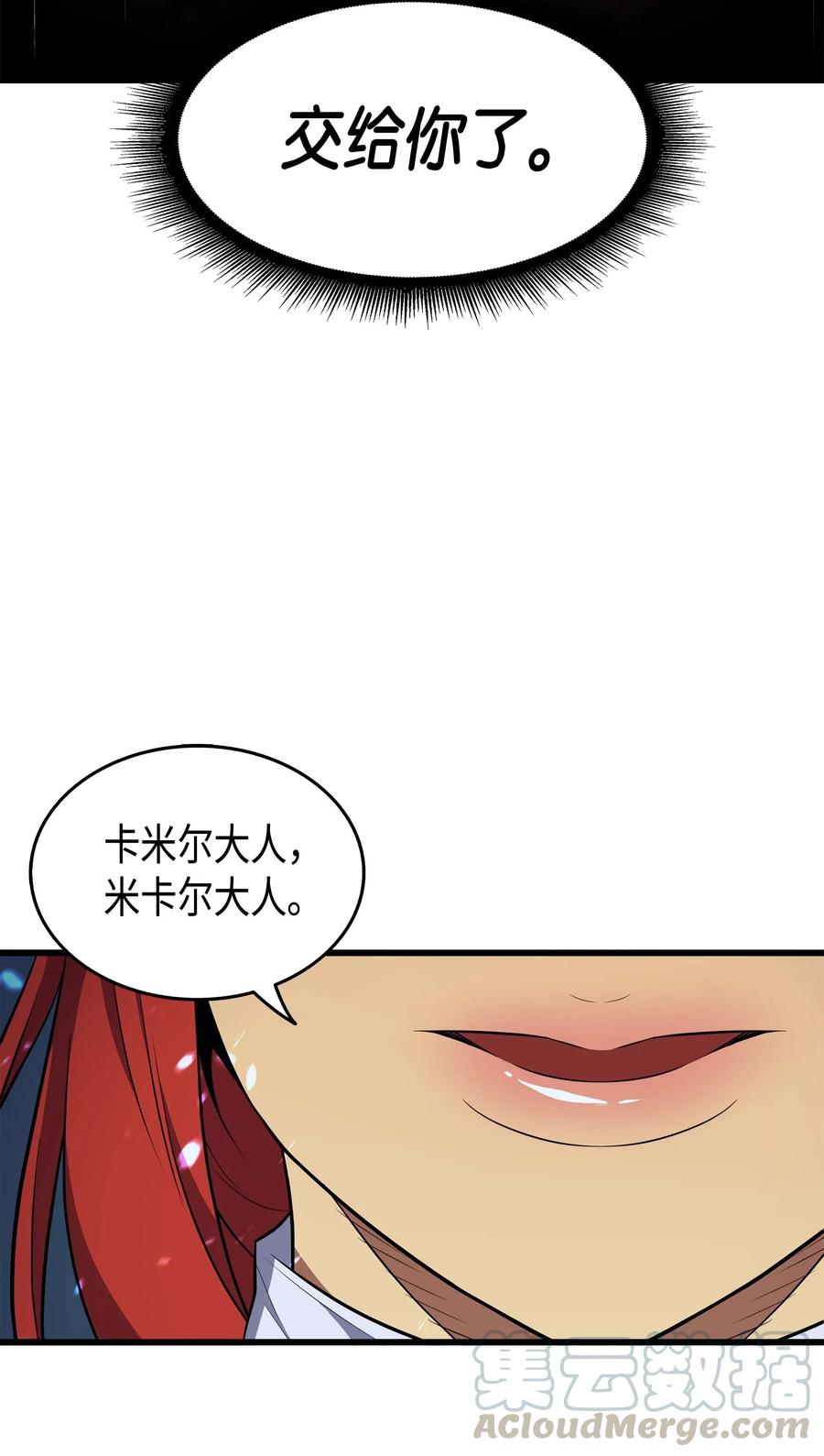 57 作战计划20