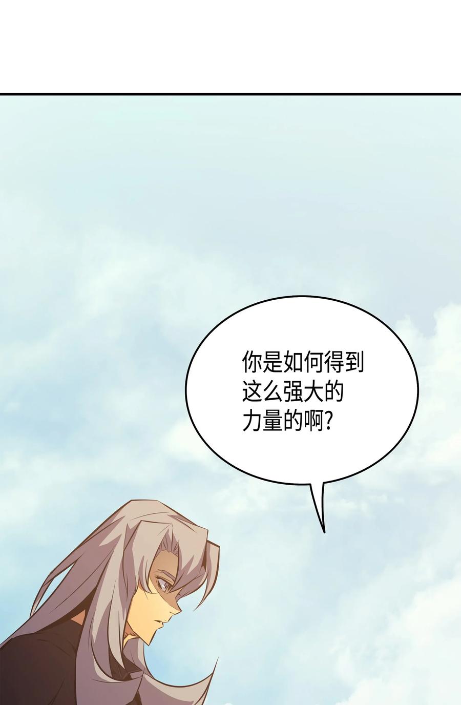 28 新的旅程54