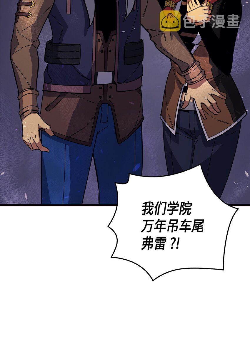 015 大显神威4