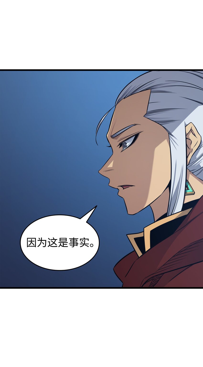 137 苟活的代价57