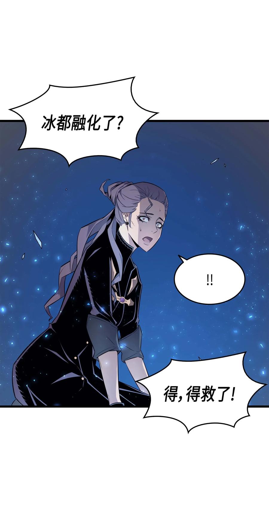 66 大杀四方71