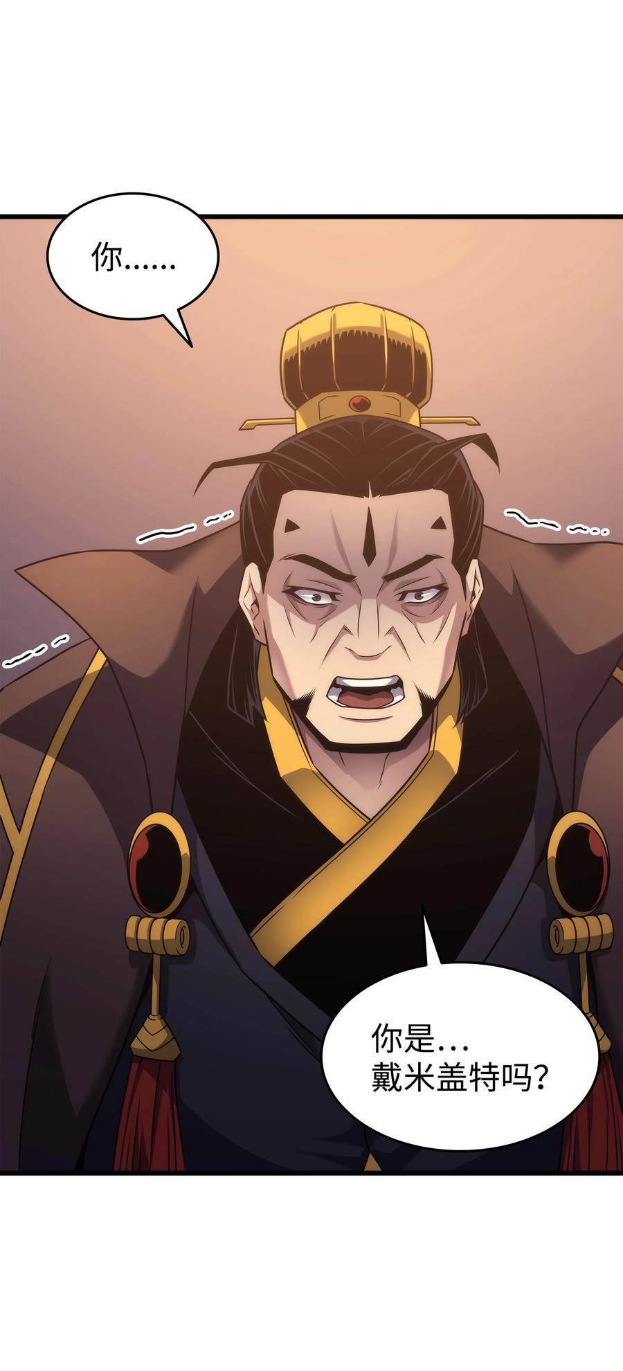 175 幕后主使19
