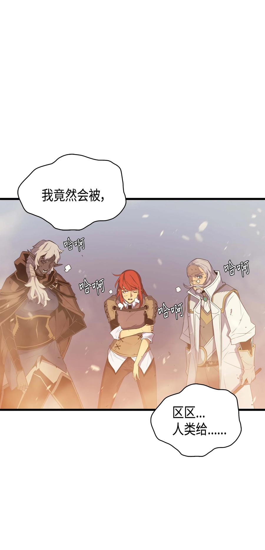 58 你输了74