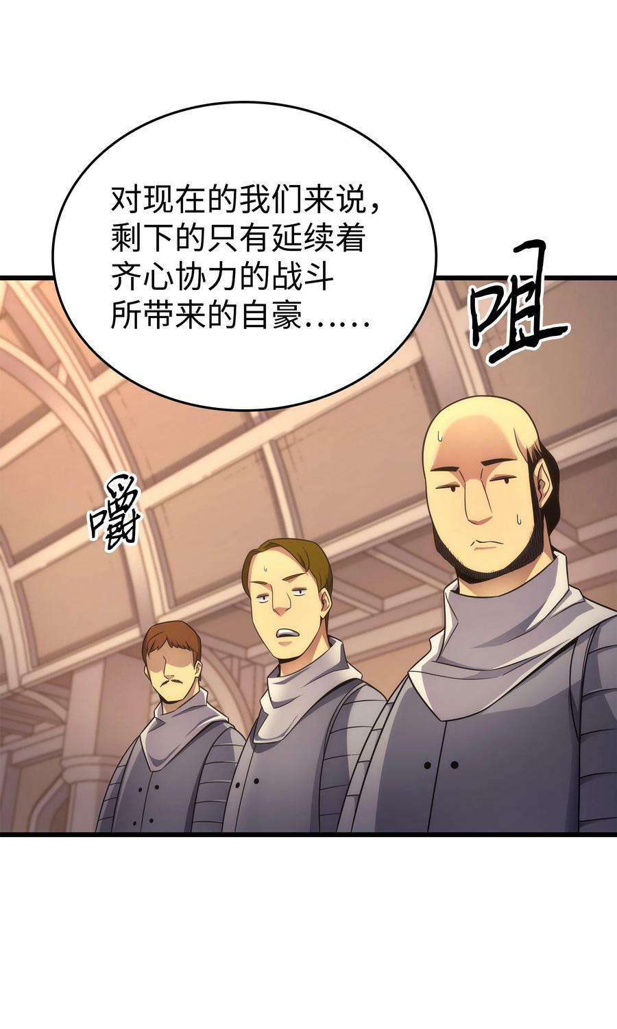 165 路西法的阴谋25