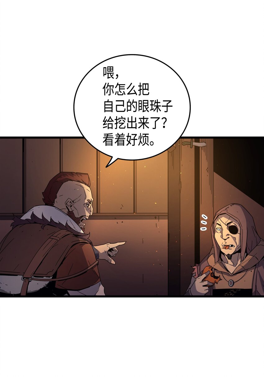 011 去修行57