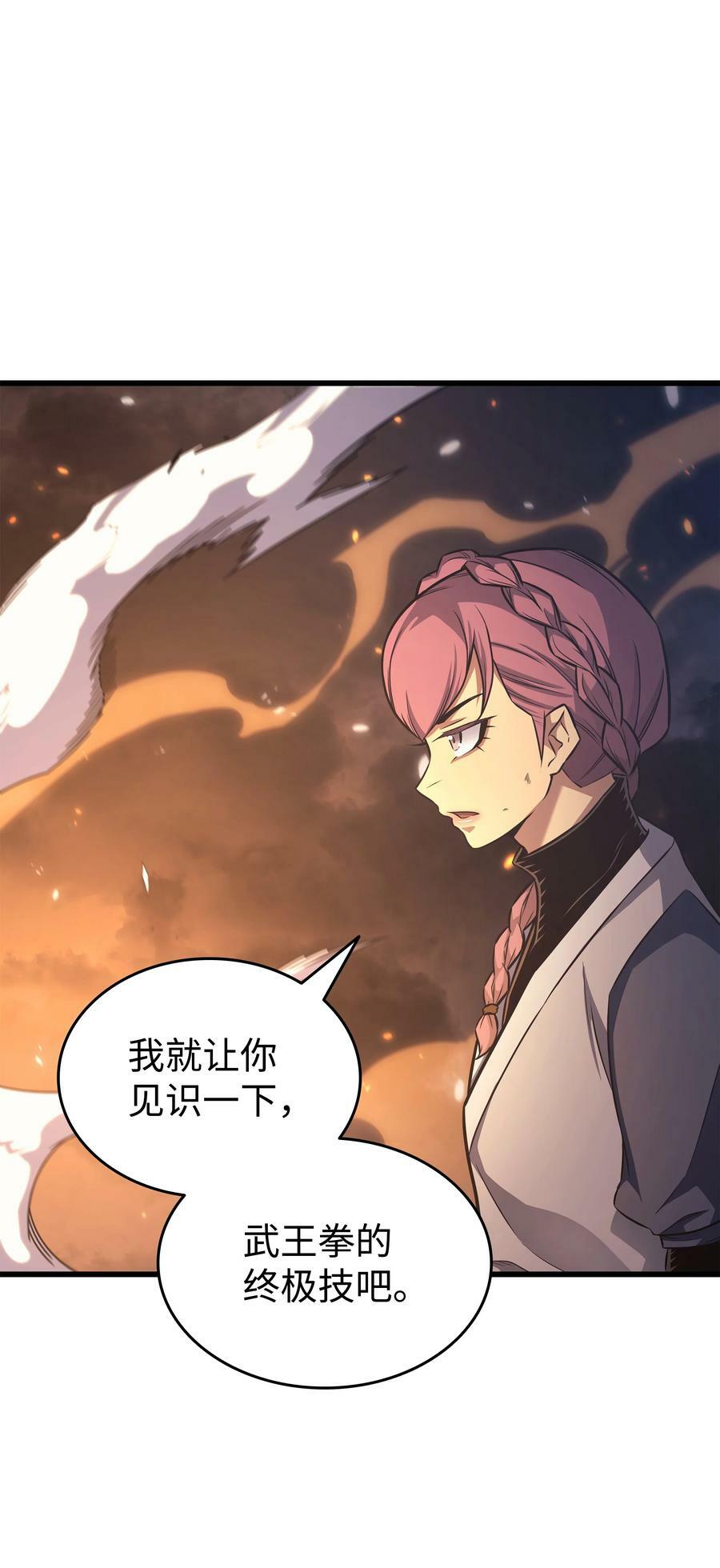 158 故友出现40