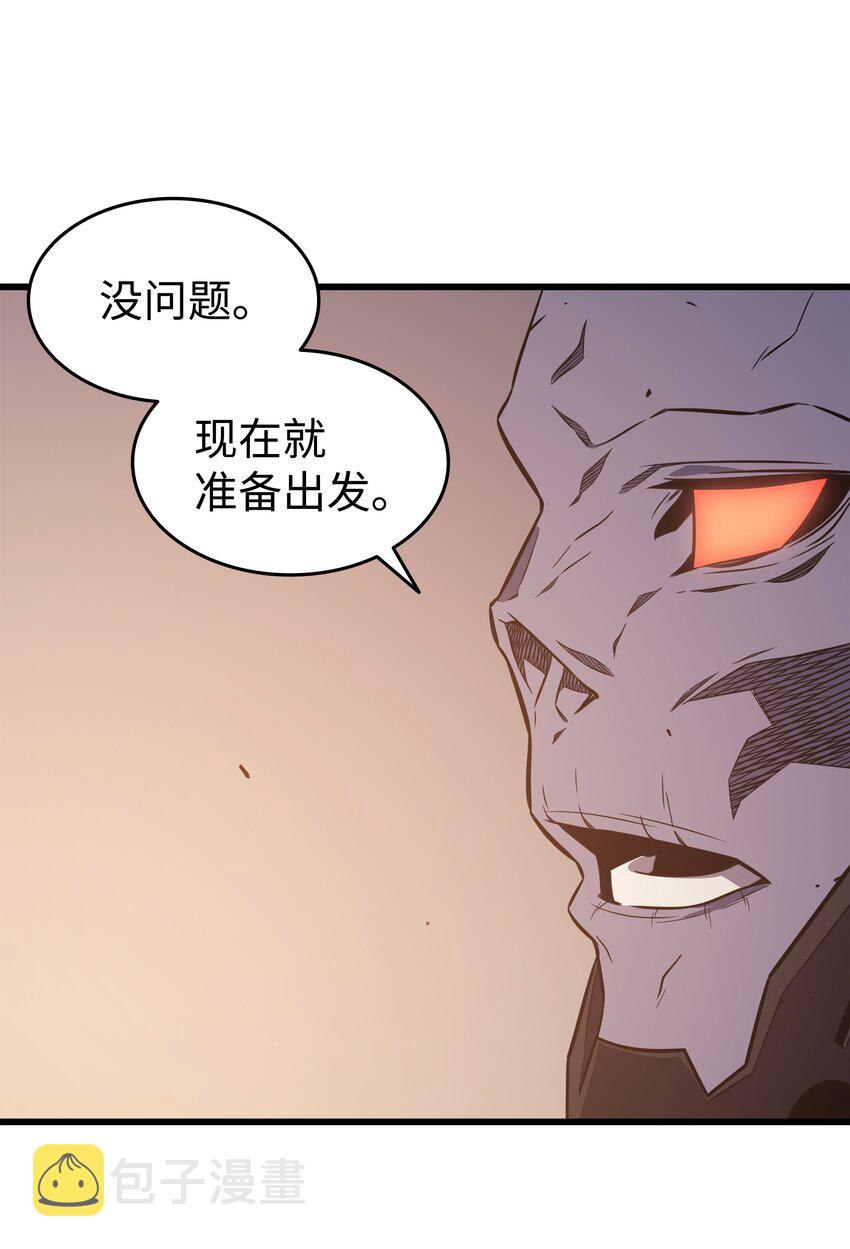 125 拯救哈尔特49