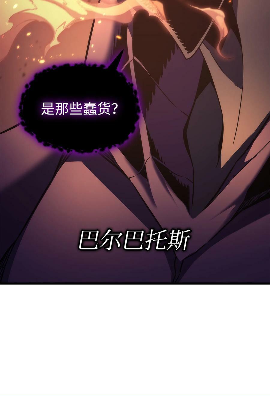 165 路西法的阴谋44