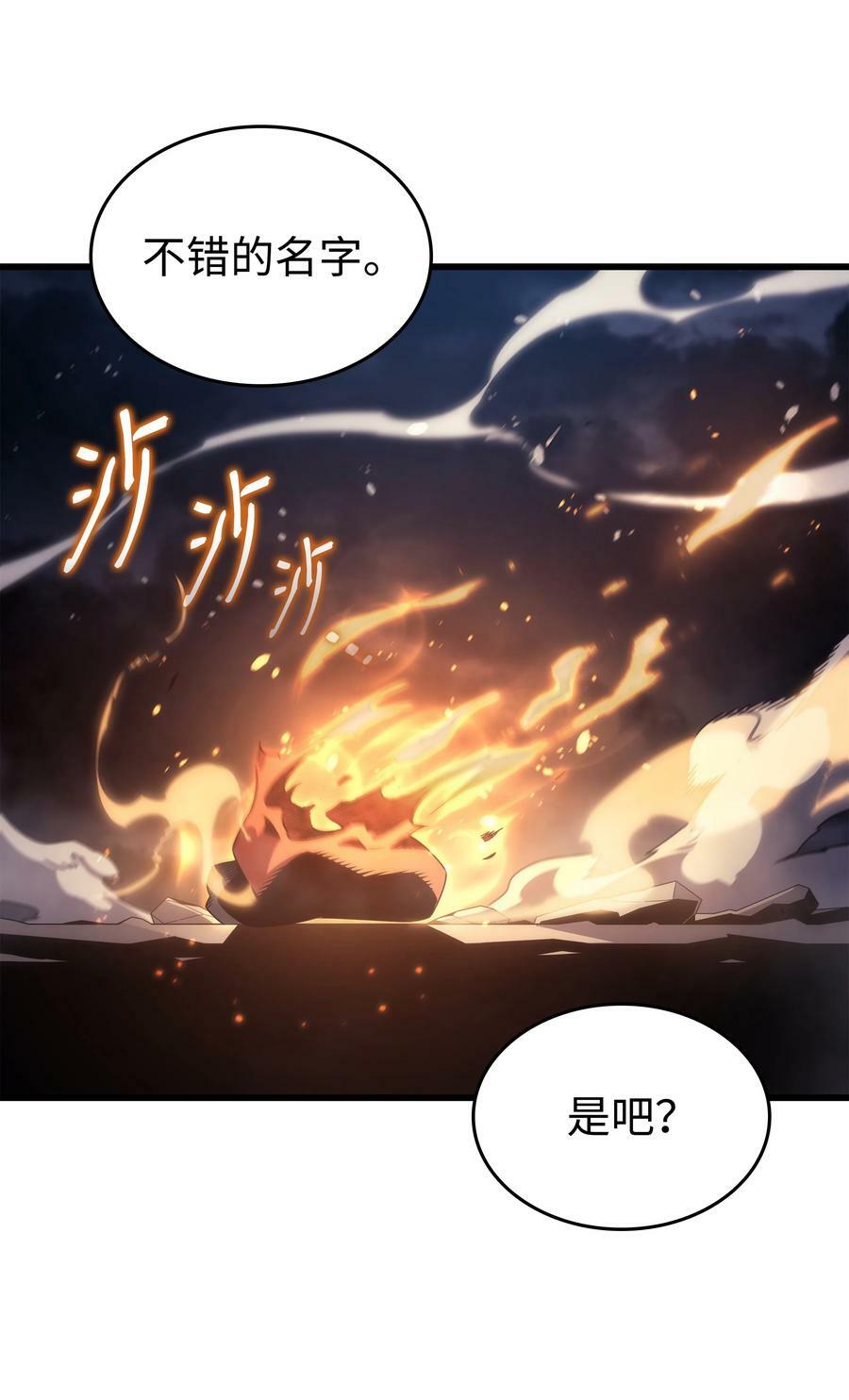 160 最终的胜利82