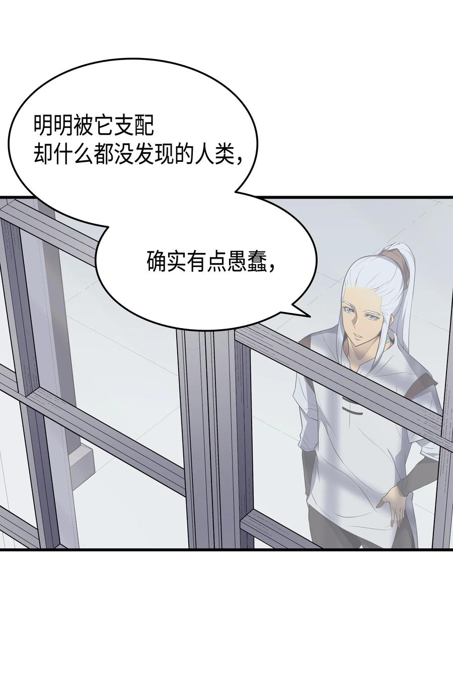 48 魔导学的极致38