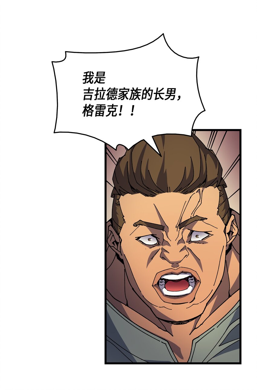 010 死亡奥术弹47