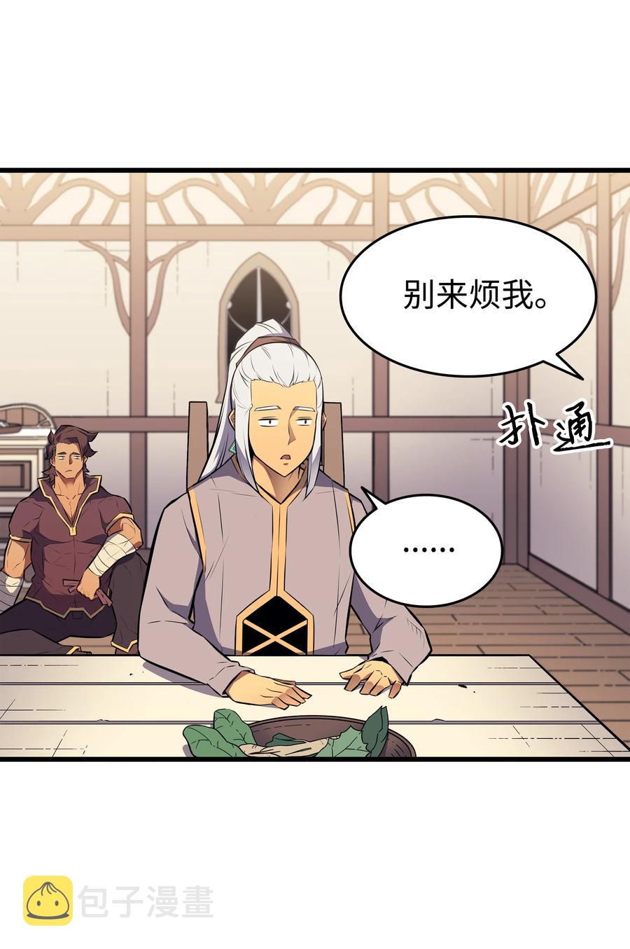 78 世界树53