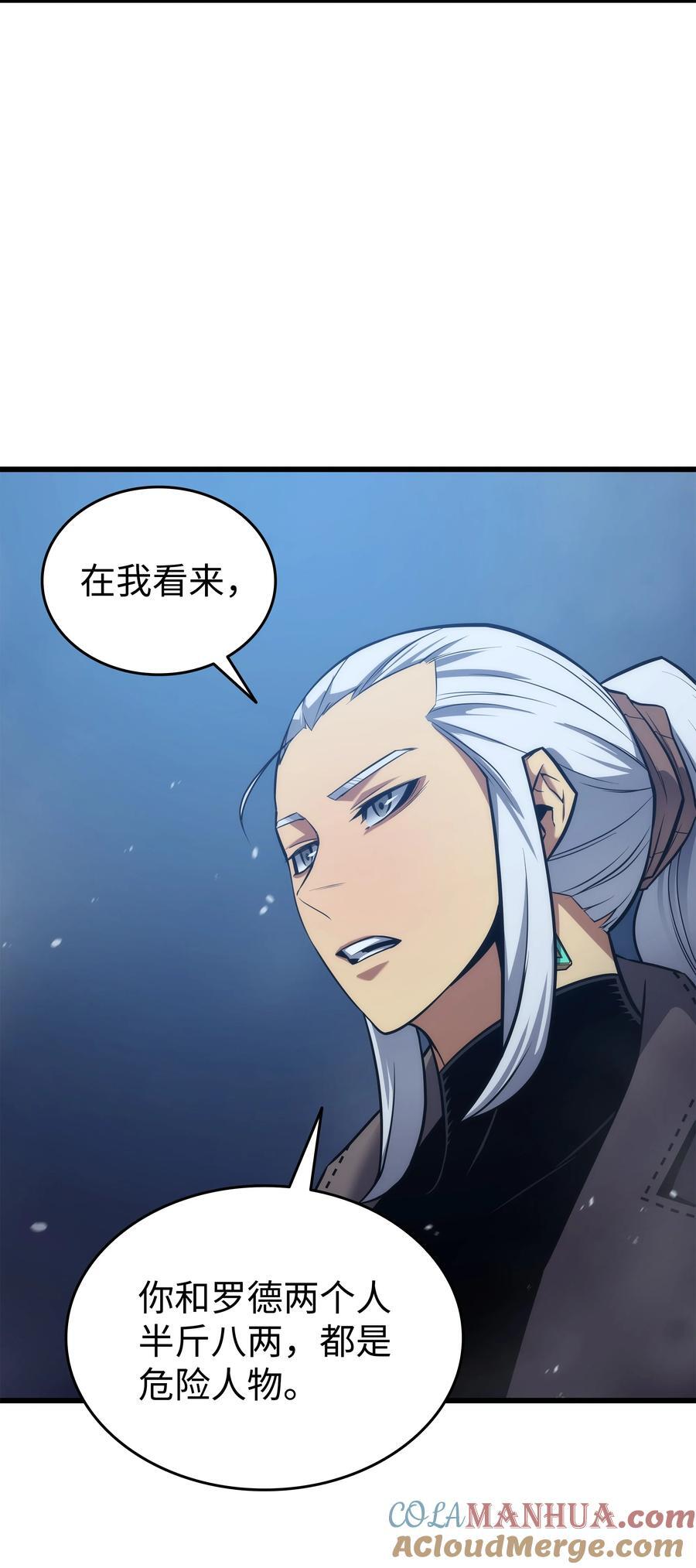 176 路西法的提议72