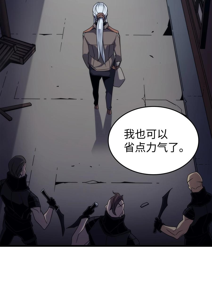 176 路西法的提议32