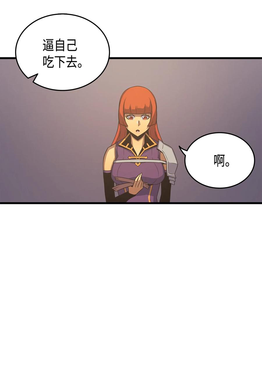21 斗争7
