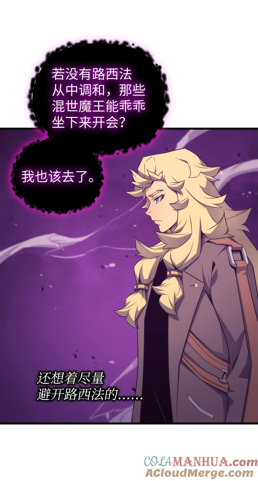 181 逆转之力69