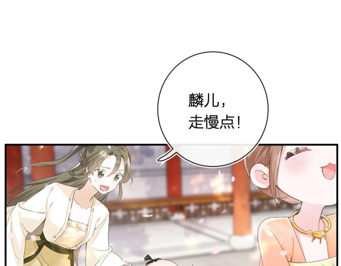 第59话 大结局！33