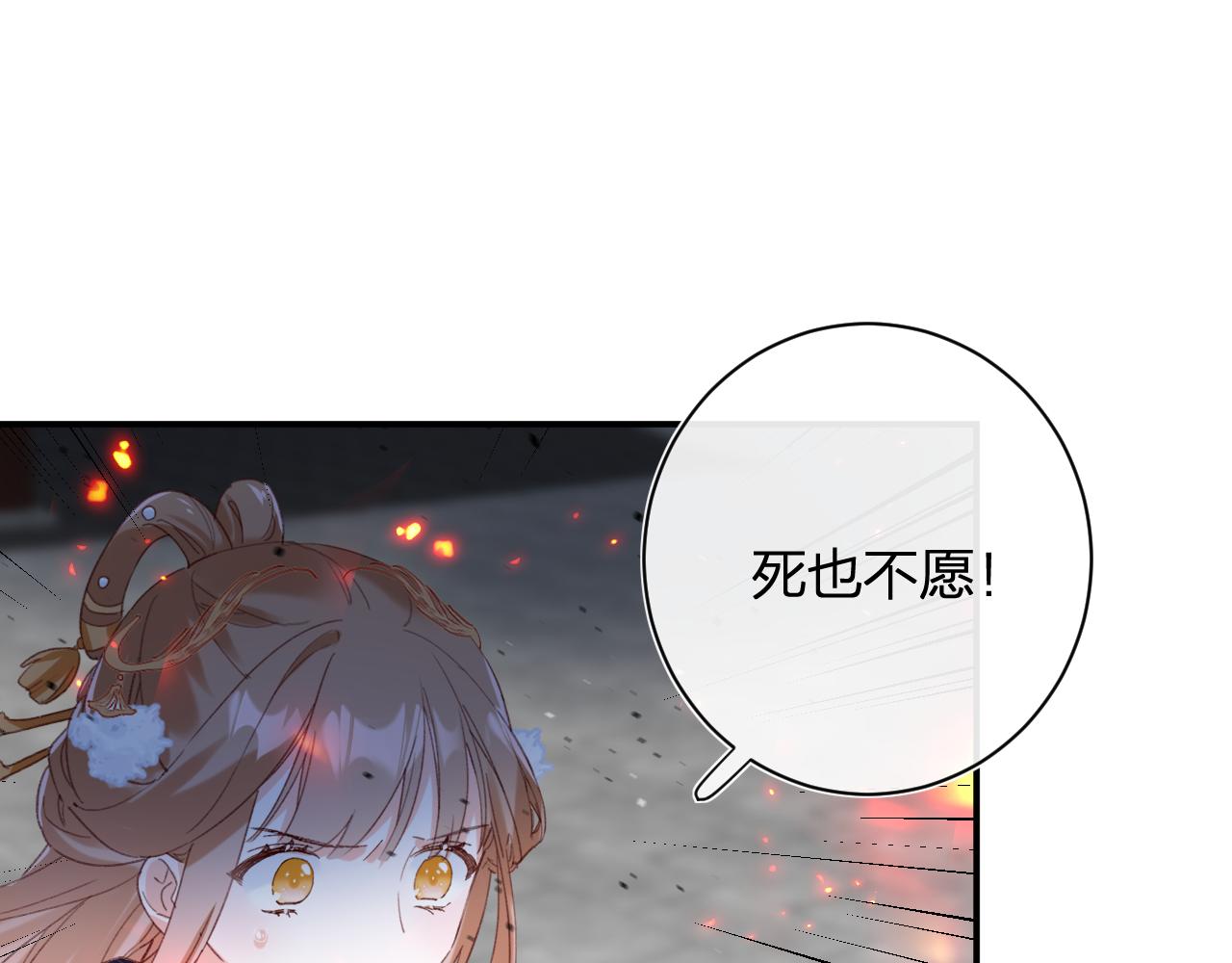 第53话 沈玹来了！47
