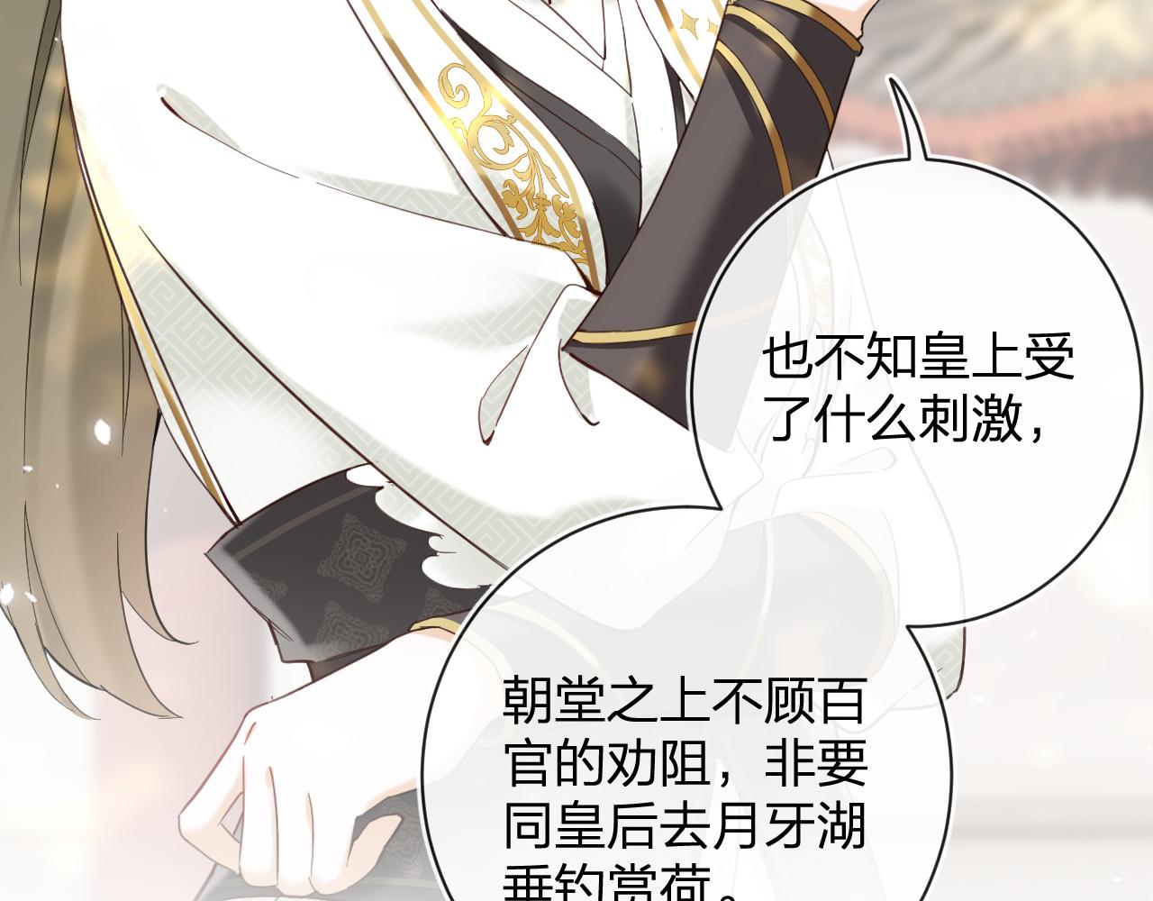 第46话 相见6