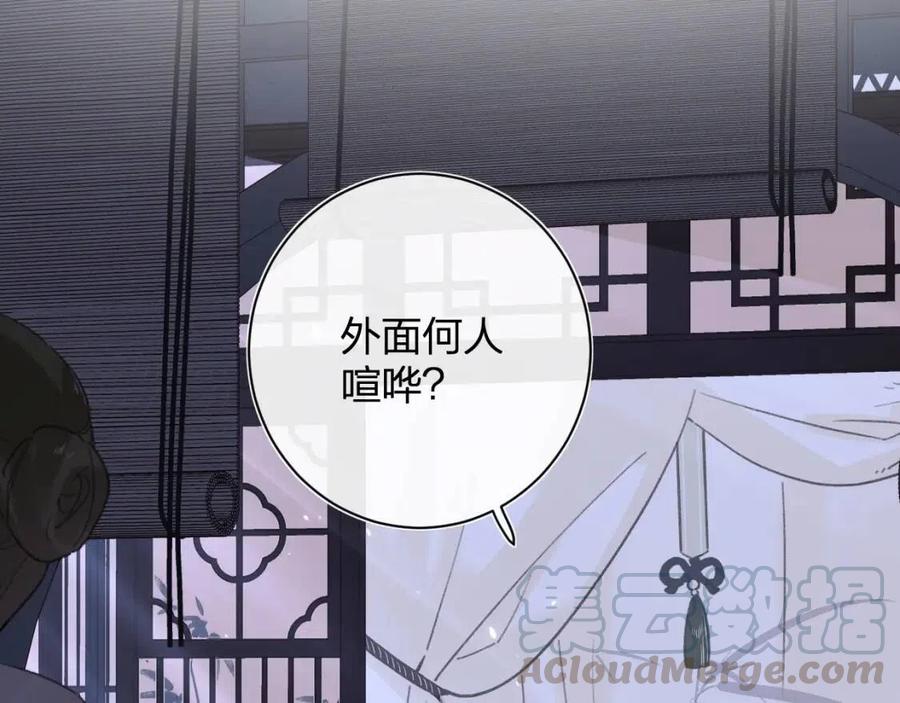 第26话 才不想见他呢！9