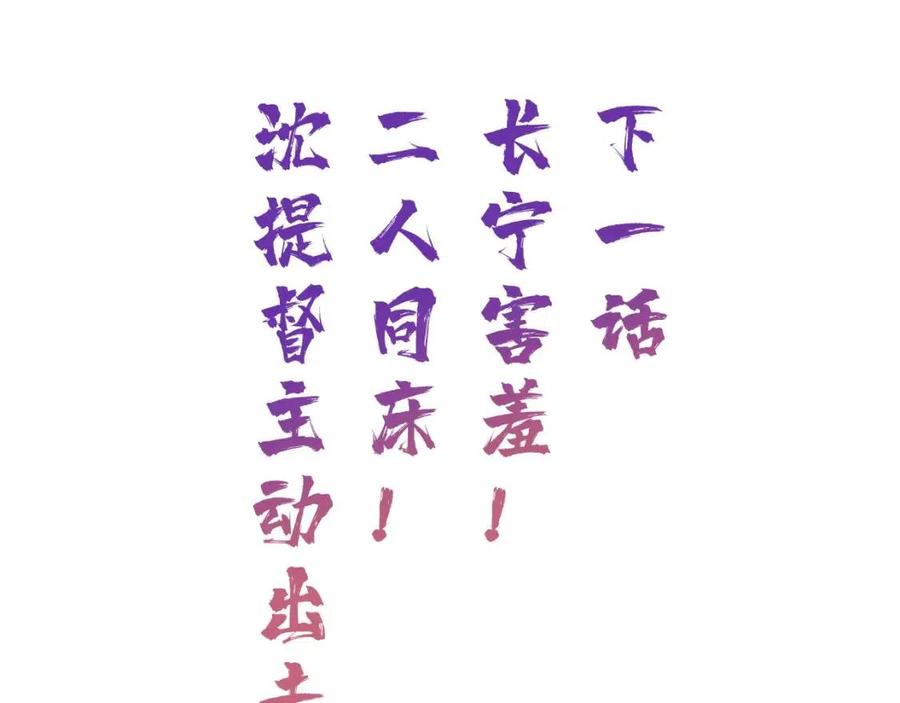 第41话 要抱抱！57