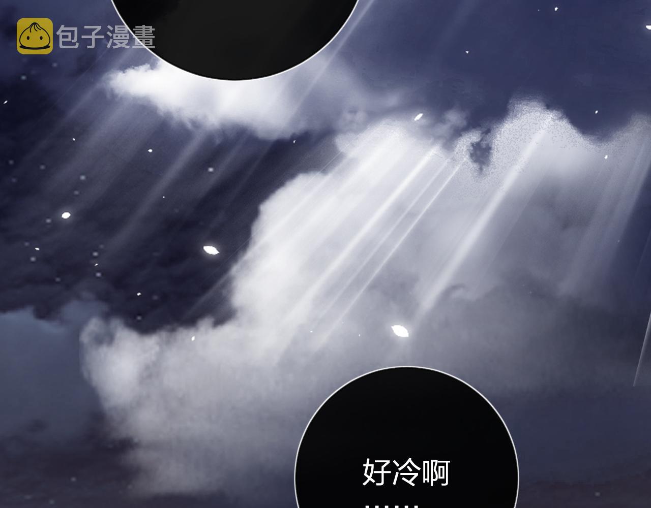 第10话 沈七之死105