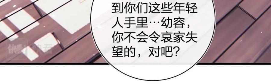 第47话 醋精沈提督24