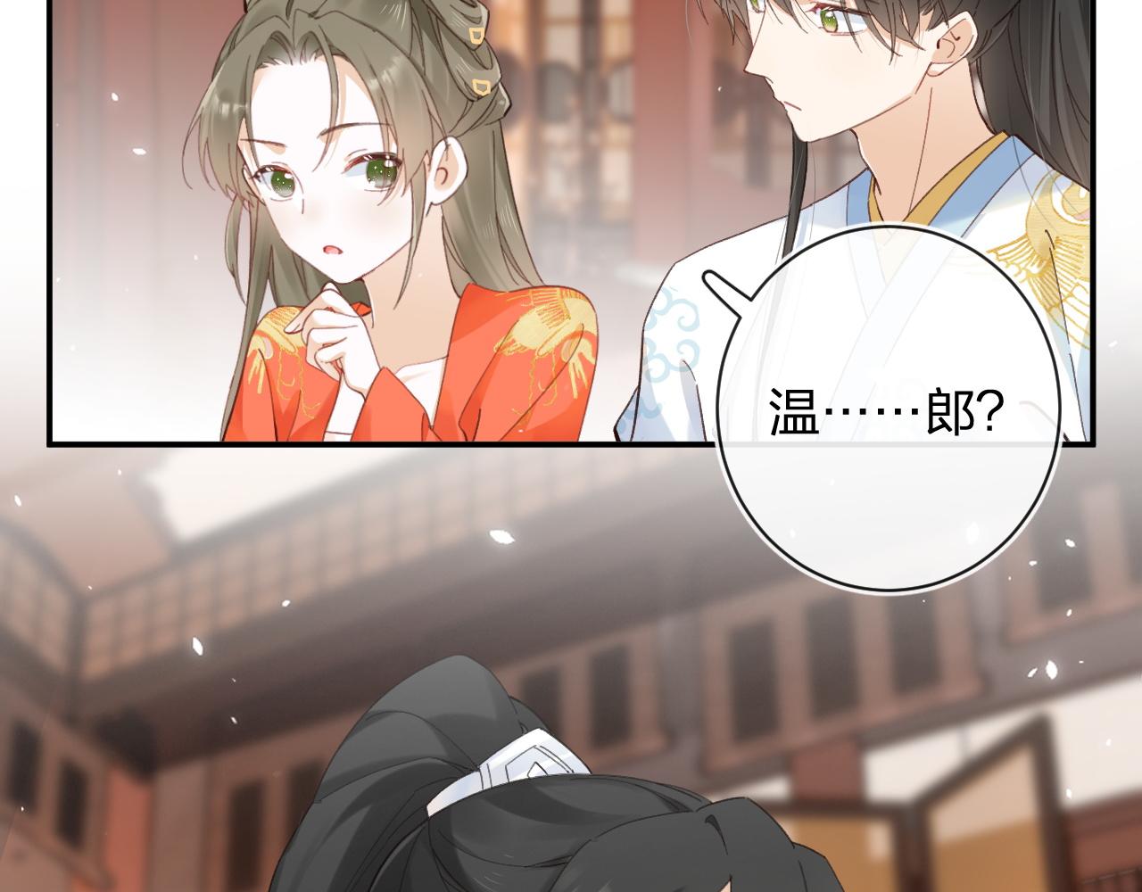 第35话 怀孕？108