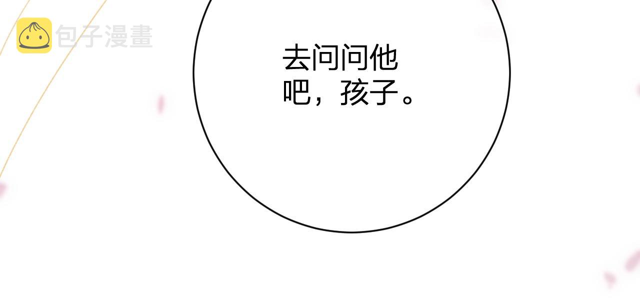 第一季完结 第60话 等你回来31