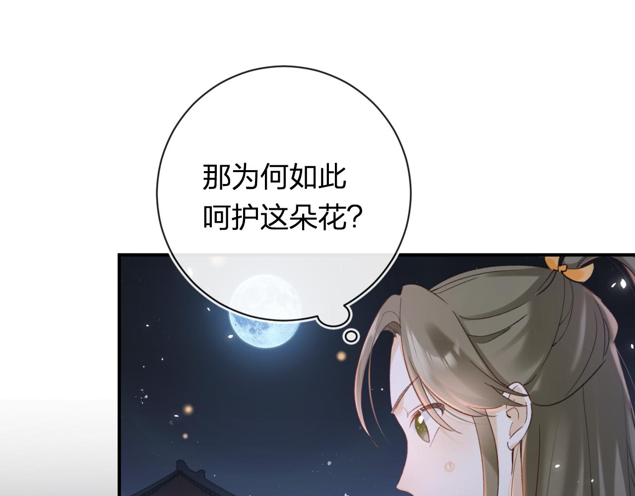 第43话 生死簿95
