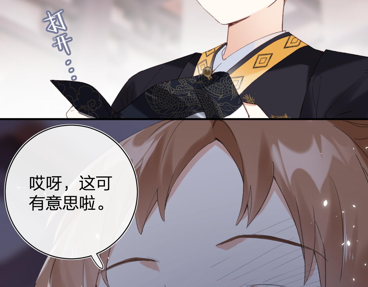 第3话 沈玹的秘密69