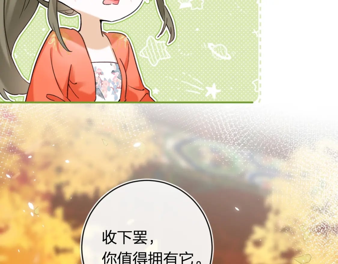 番外 温越471