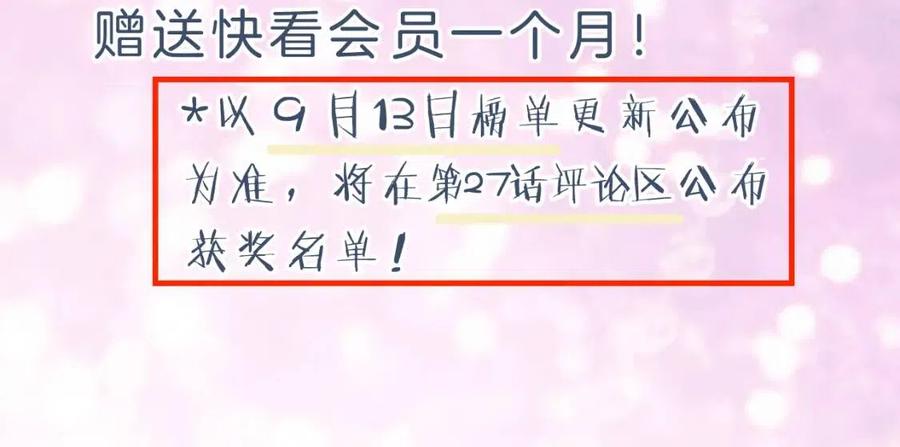 第44话 沈提督的烦恼85